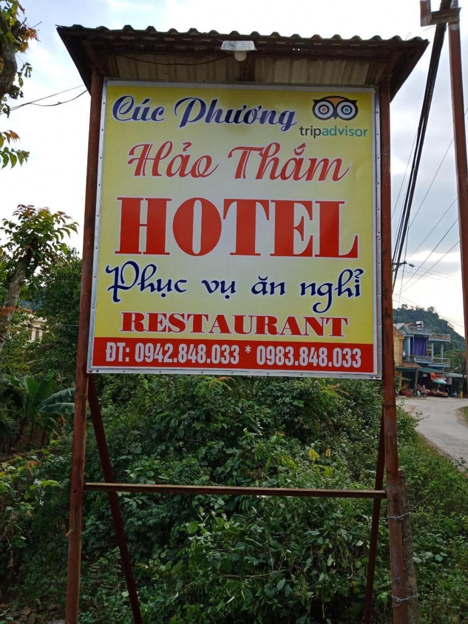 Cuc Phuong Hao Tham Homestay Hotel Nho Quan ภายนอก รูปภาพ